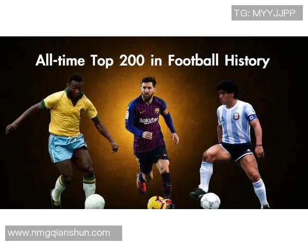 2025年全球三大足球球星排名揭晓 谁能稳居榜首引发热议