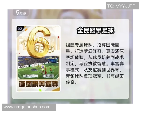 FIFA足球卡片收藏：打造属于你的梦幻球星阵容与精彩瞬间