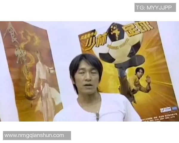 《星爷功夫足球弹唱片段回顾：幽默与才华的完美融合》