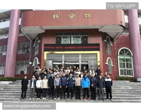 中国球星输出最多的足球学校培养模式与成功之道解析 中国球星输出最多的足球学校培养模式与成功之道解析