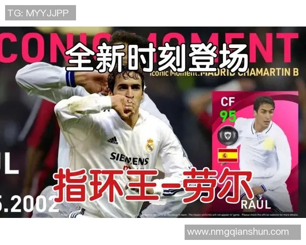 实况足球球星闪耀第五弹全新登场感受绿茵巨星非凡风采 实况足球球星闪耀第五弹全新登场感受绿茵巨星非凡风采